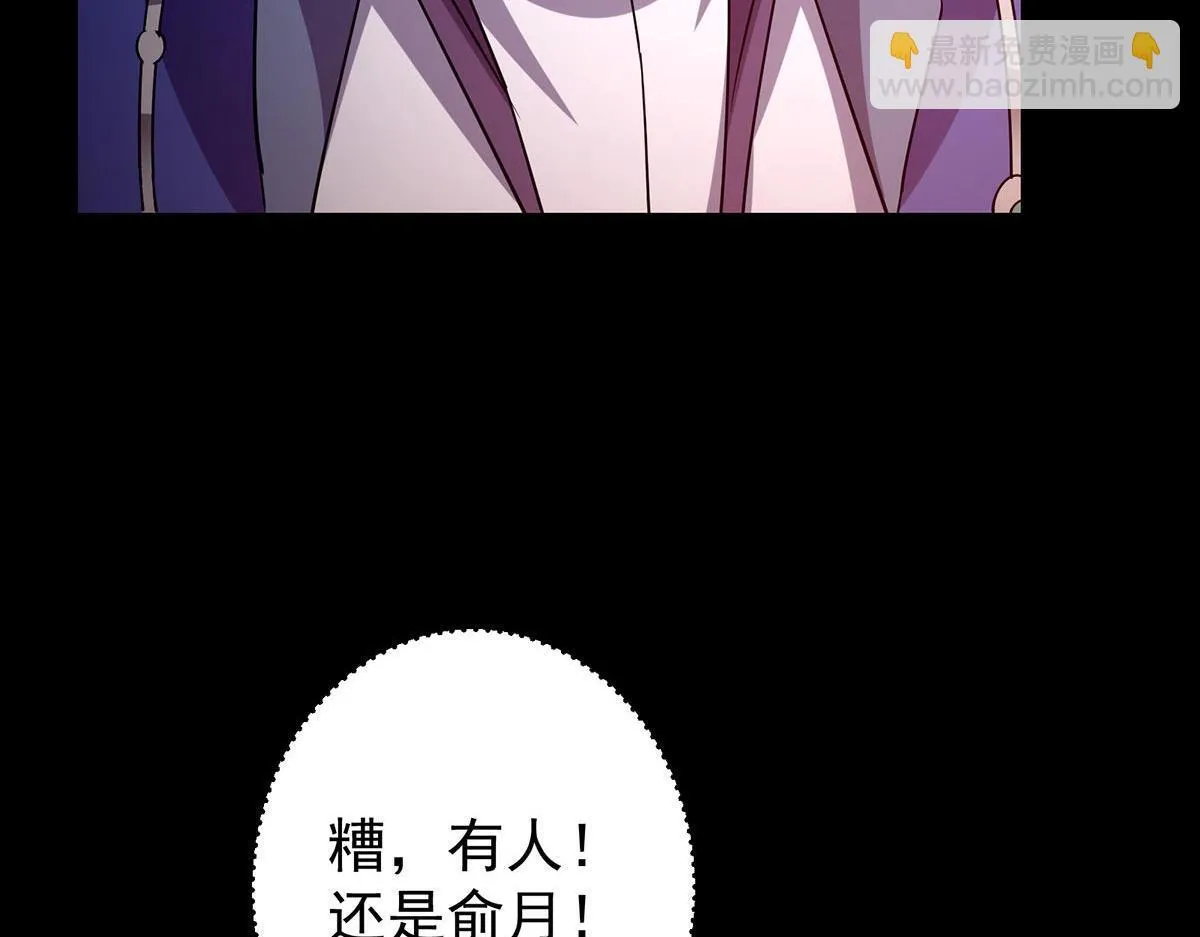 441 我也成天之骄子啦34