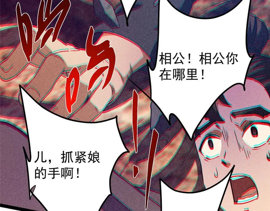 449 这一招叫欲擒故纵46