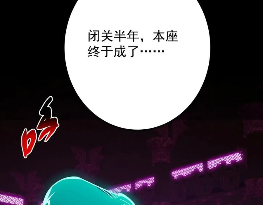 446 神剑顶上的诡异57