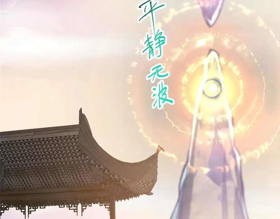 448 他好像想起了些什么110