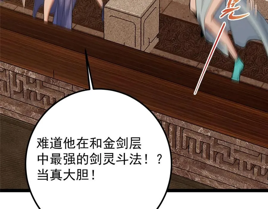 447 冥王主线重启！67