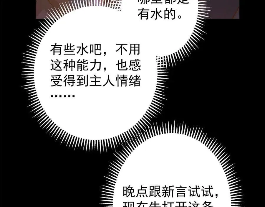 452 紫月会的外援！135