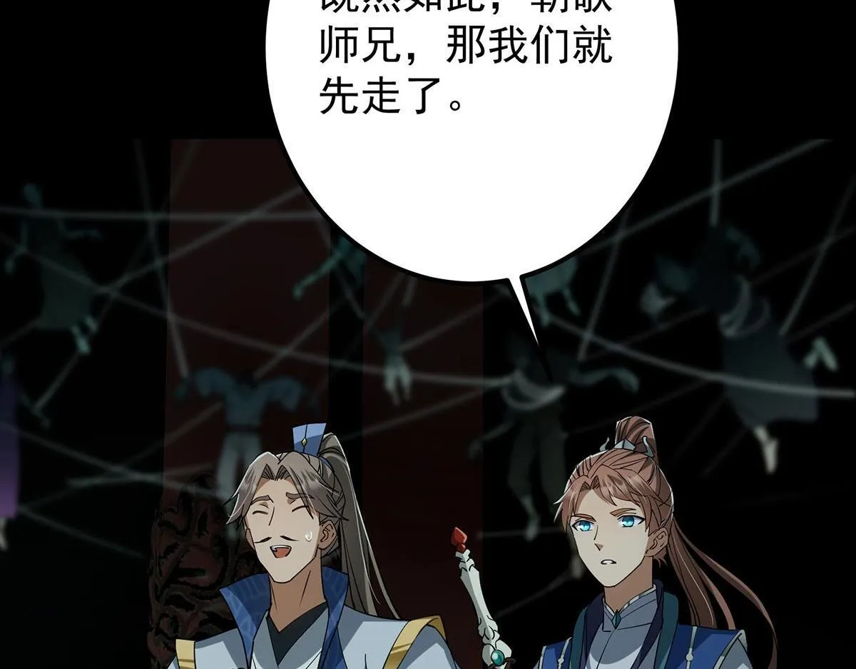 441 我也成天之骄子啦88