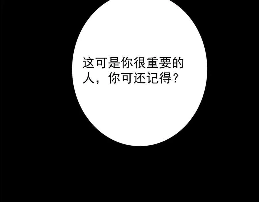 455 曾祸乱天下的鬼王187
