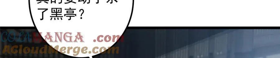 454 深缠全身的绝望76