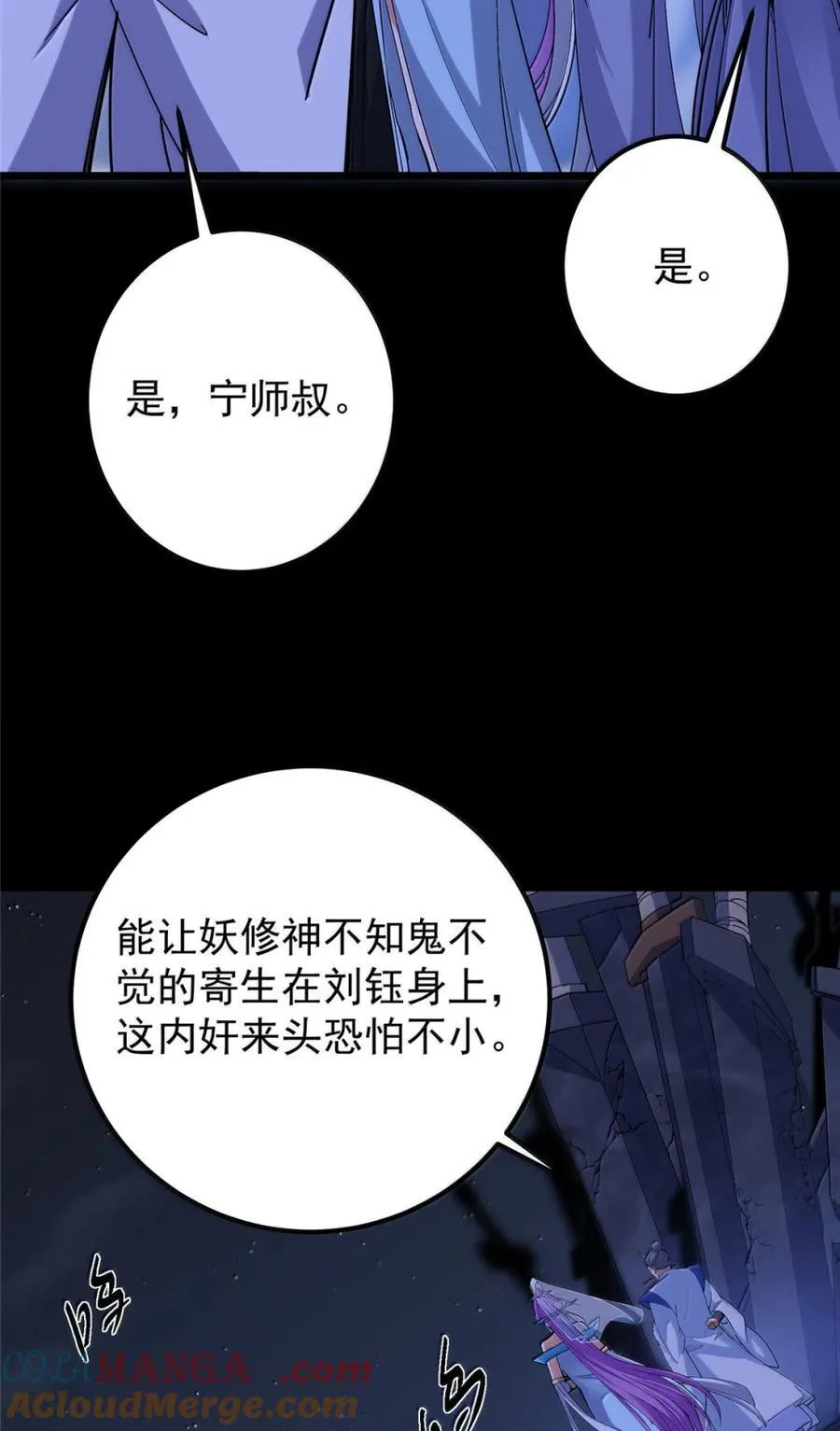 442 路朝歌前来指教30