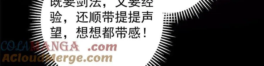 452 紫月会的外援！152