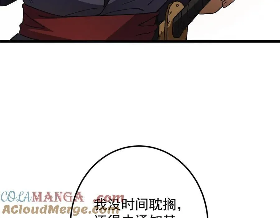 453 平和又美好的一切124