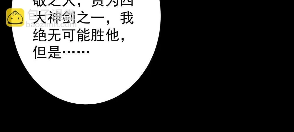 441 我也成天之骄子啦108