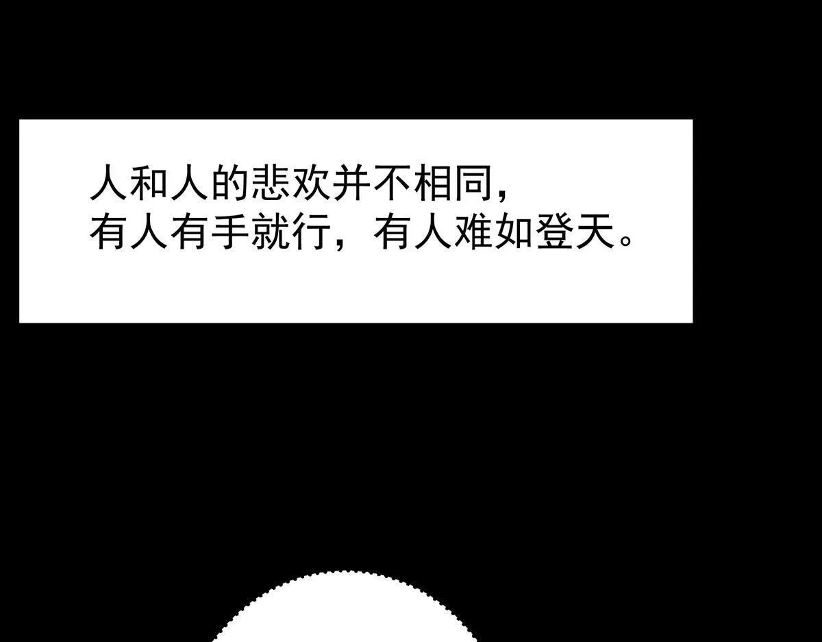 441 我也成天之骄子啦54