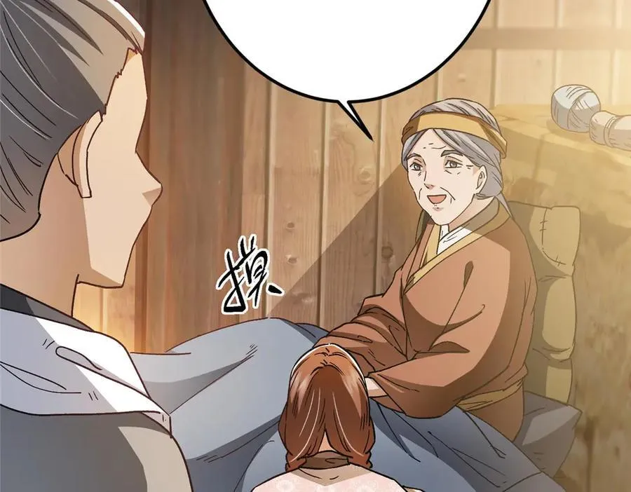 453 平和又美好的一切106