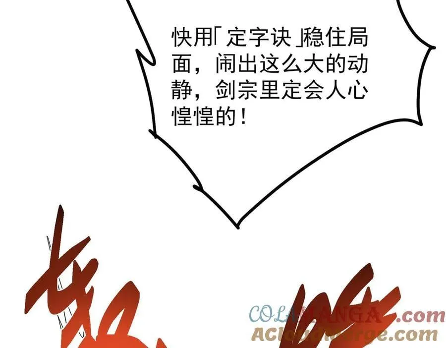 447 冥王主线重启！72