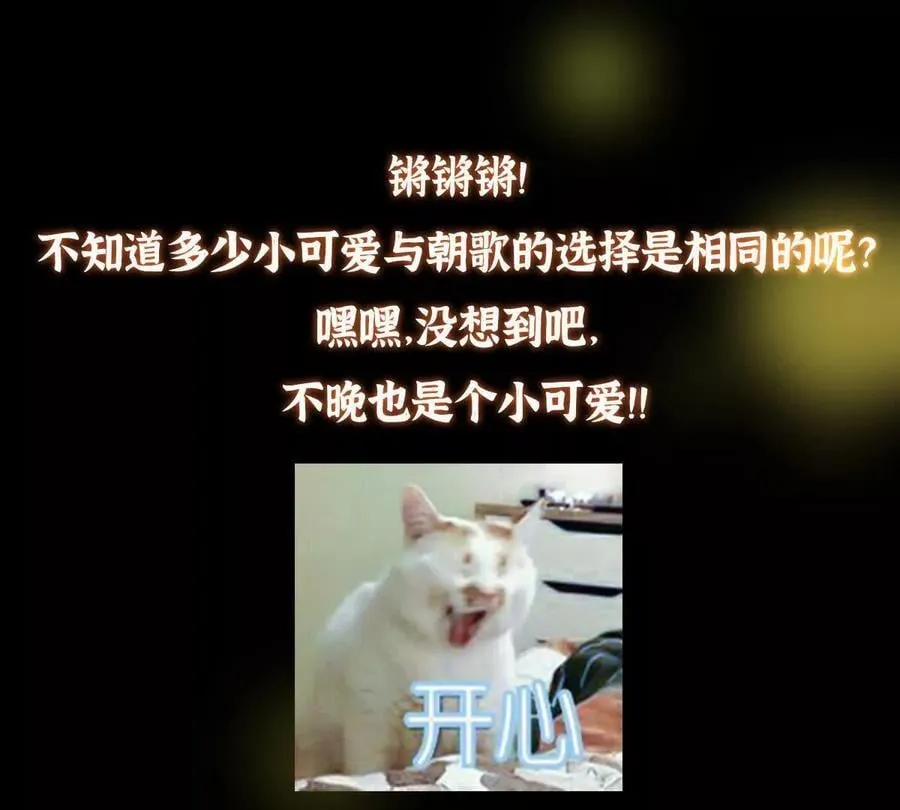 450 不晚的剑灵竟然是！？190