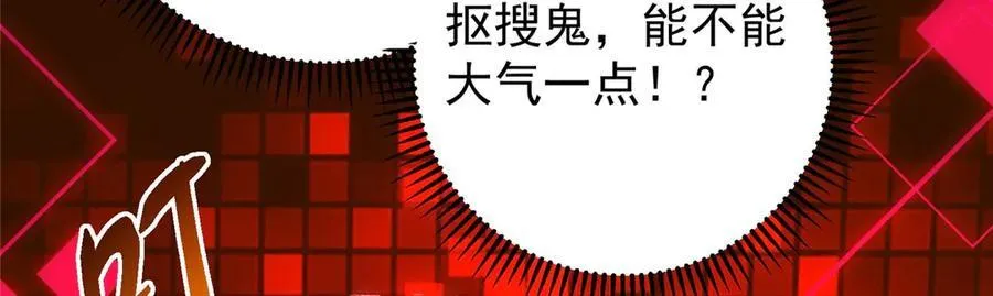 452 紫月会的外援！62