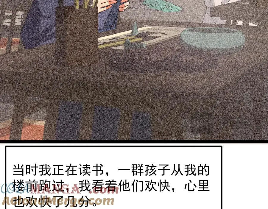 449 这一招叫欲擒故纵20