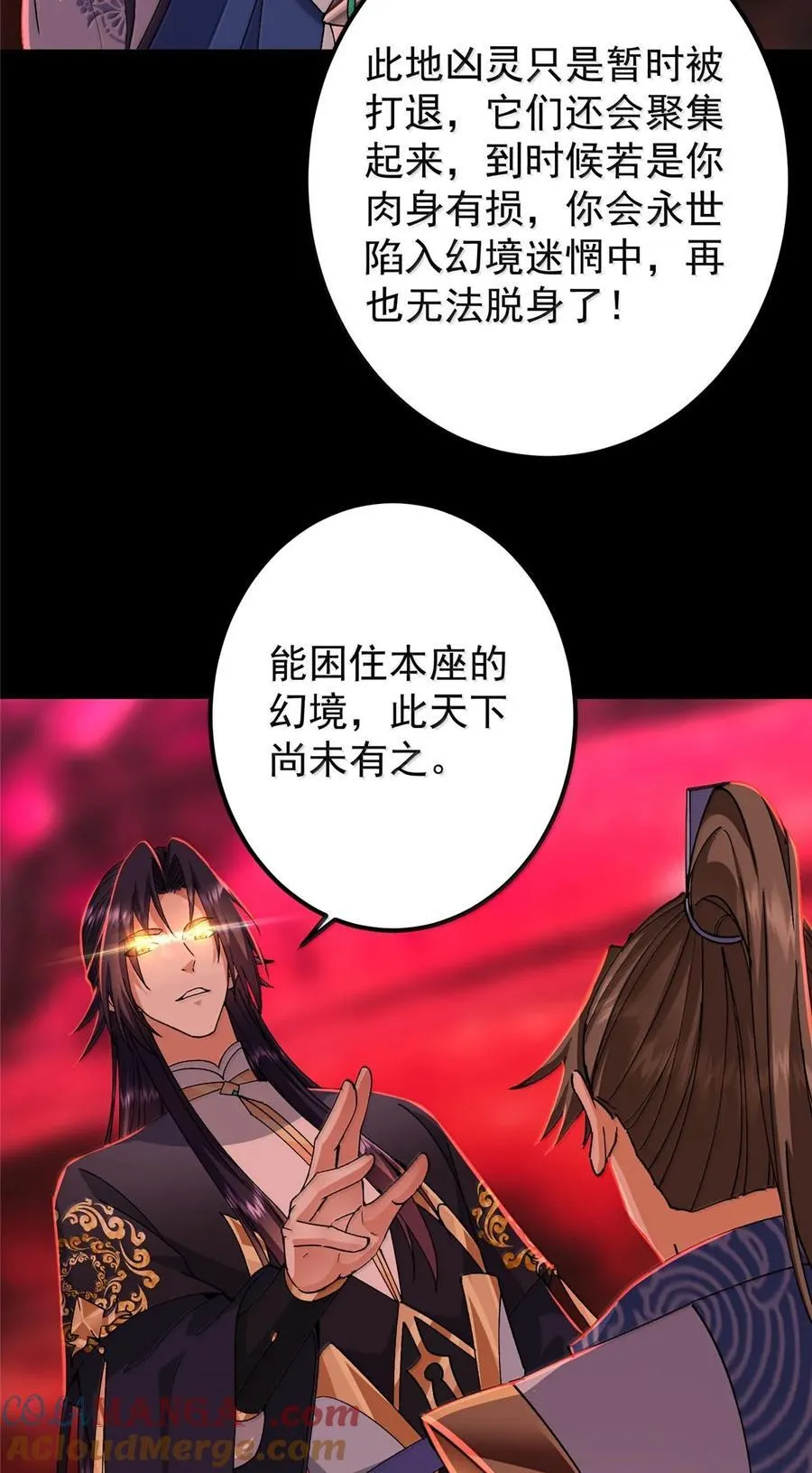 440 他居然还是享受的？45