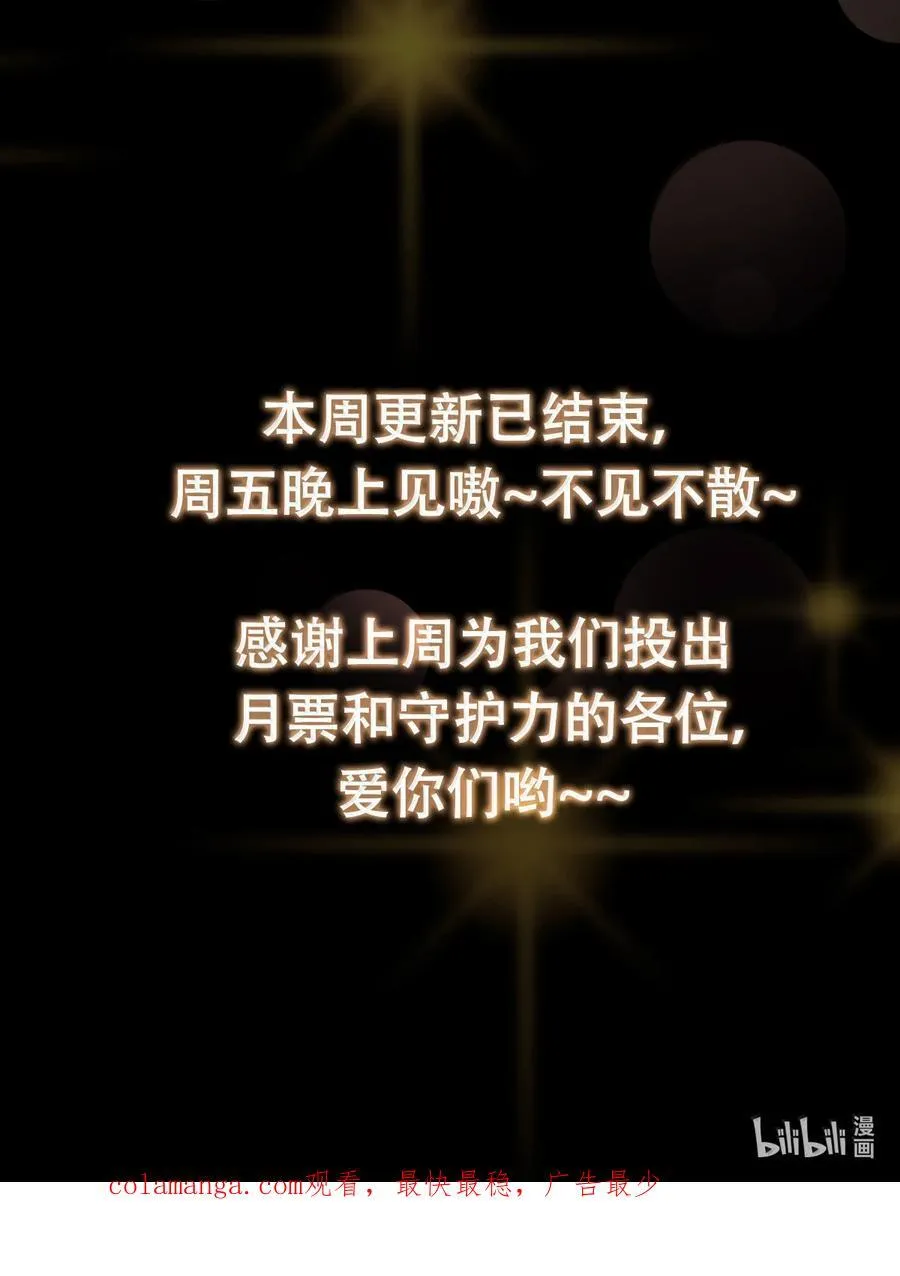 445 阿萍的本命神剑91