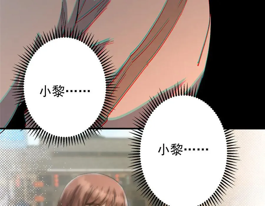 454 深缠全身的绝望222