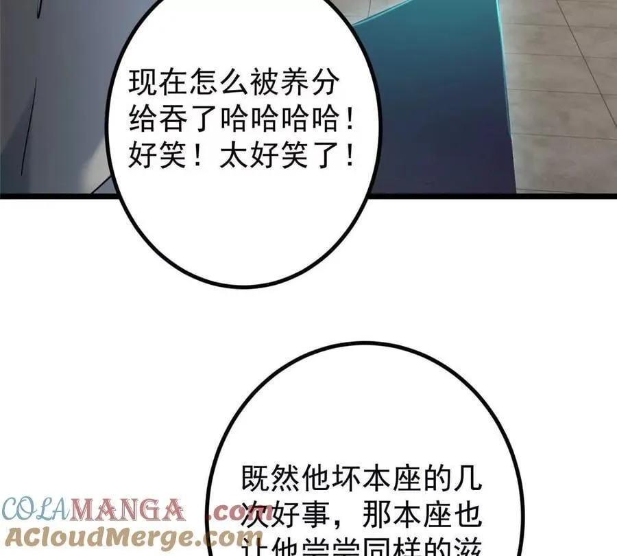 450 不晚的剑灵竟然是！？176