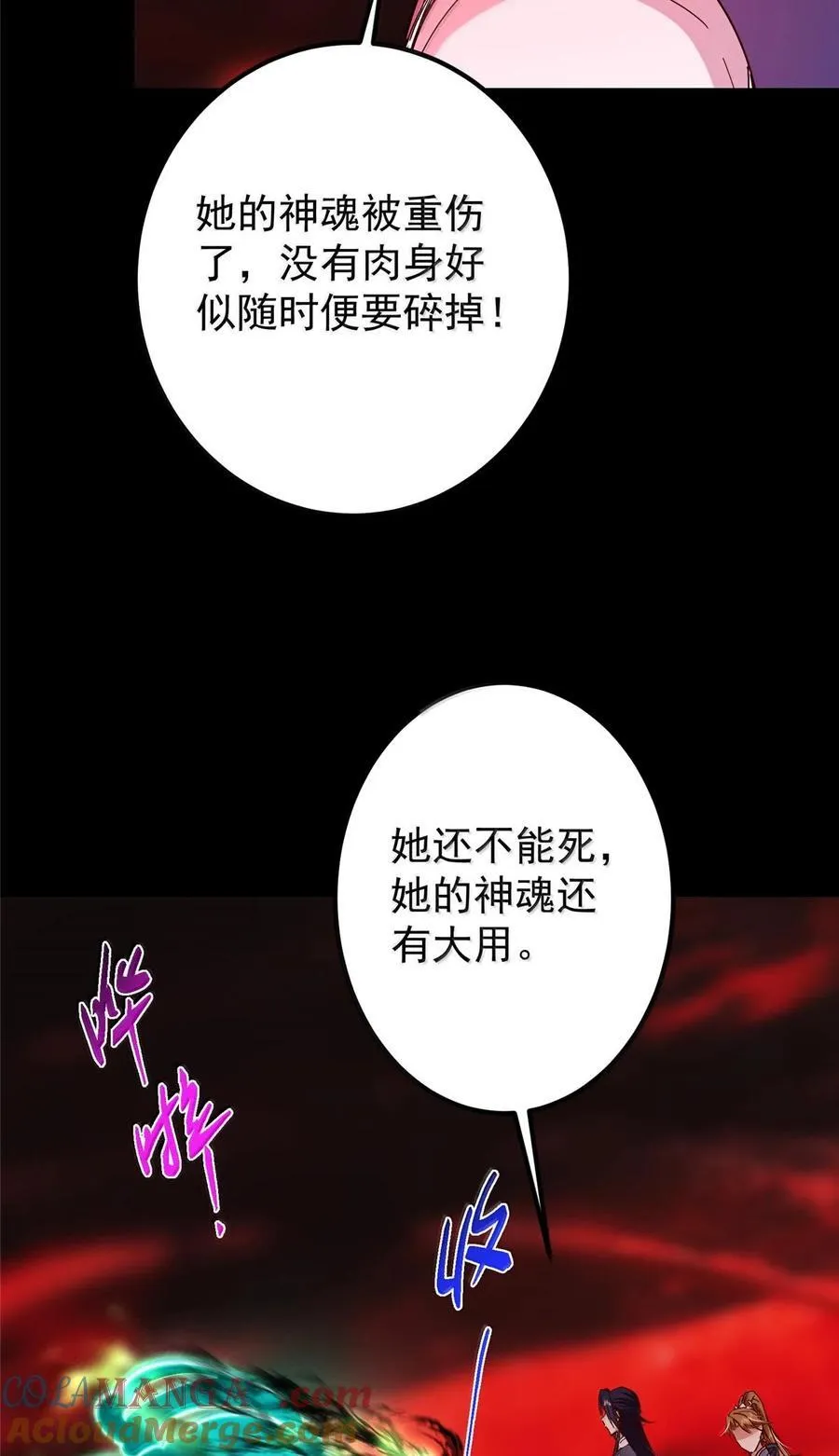 440 他居然还是享受的？30