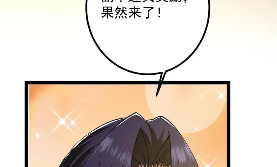 449 这一招叫欲擒故纵117