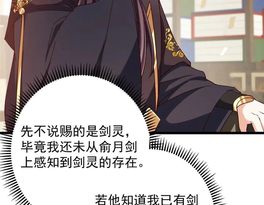 451 调戏朝歌的大姐姐71