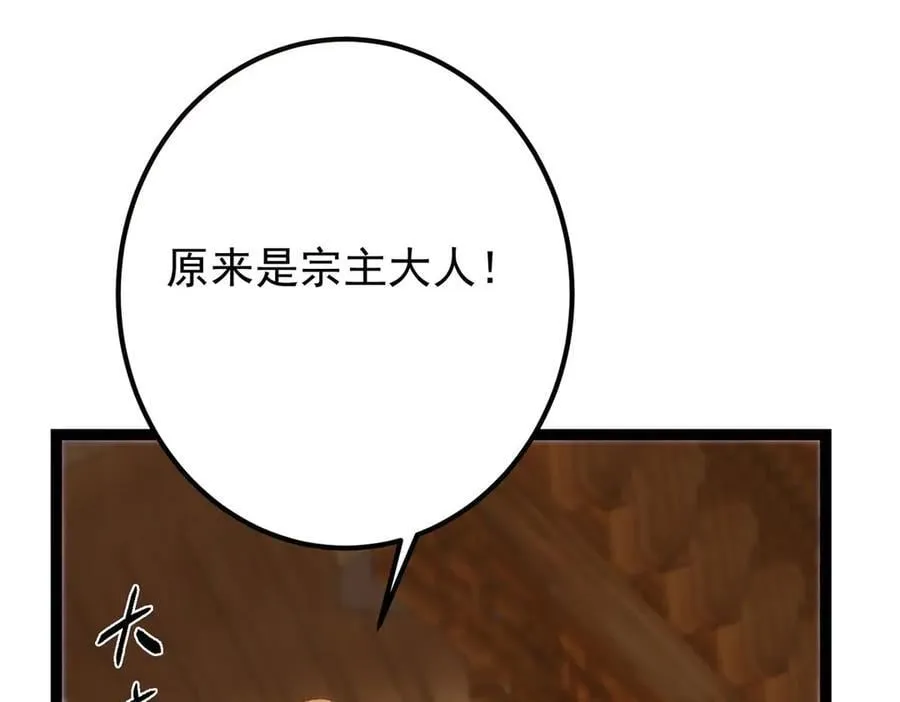 447 冥王主线重启！102