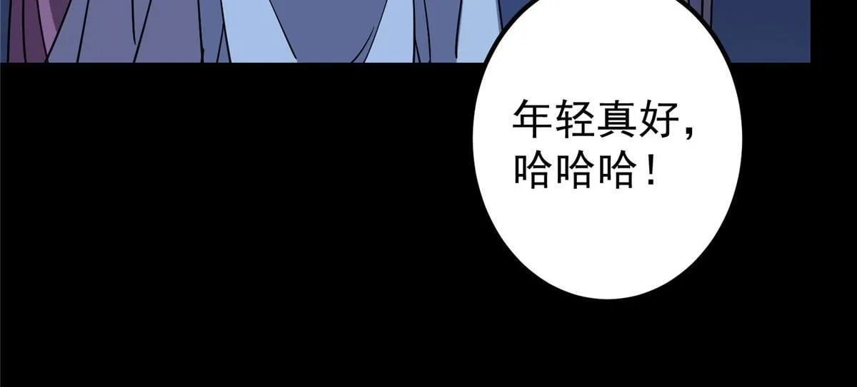 441 我也成天之骄子啦183