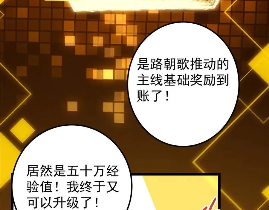 452 紫月会的外援！22