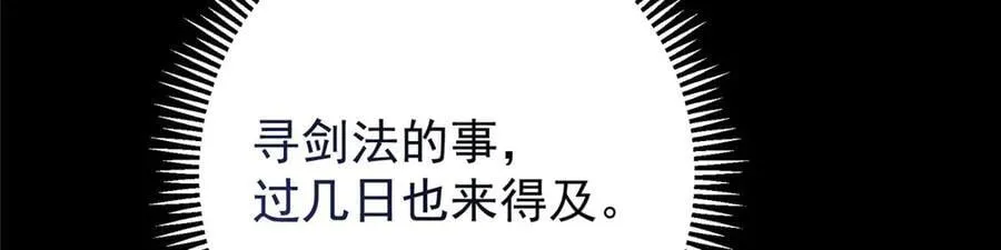452 紫月会的外援！155