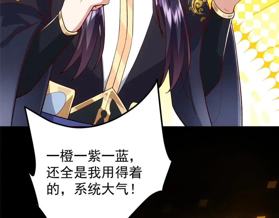 452 紫月会的外援！87