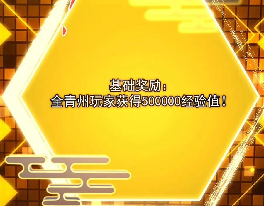 452 紫月会的外援！21