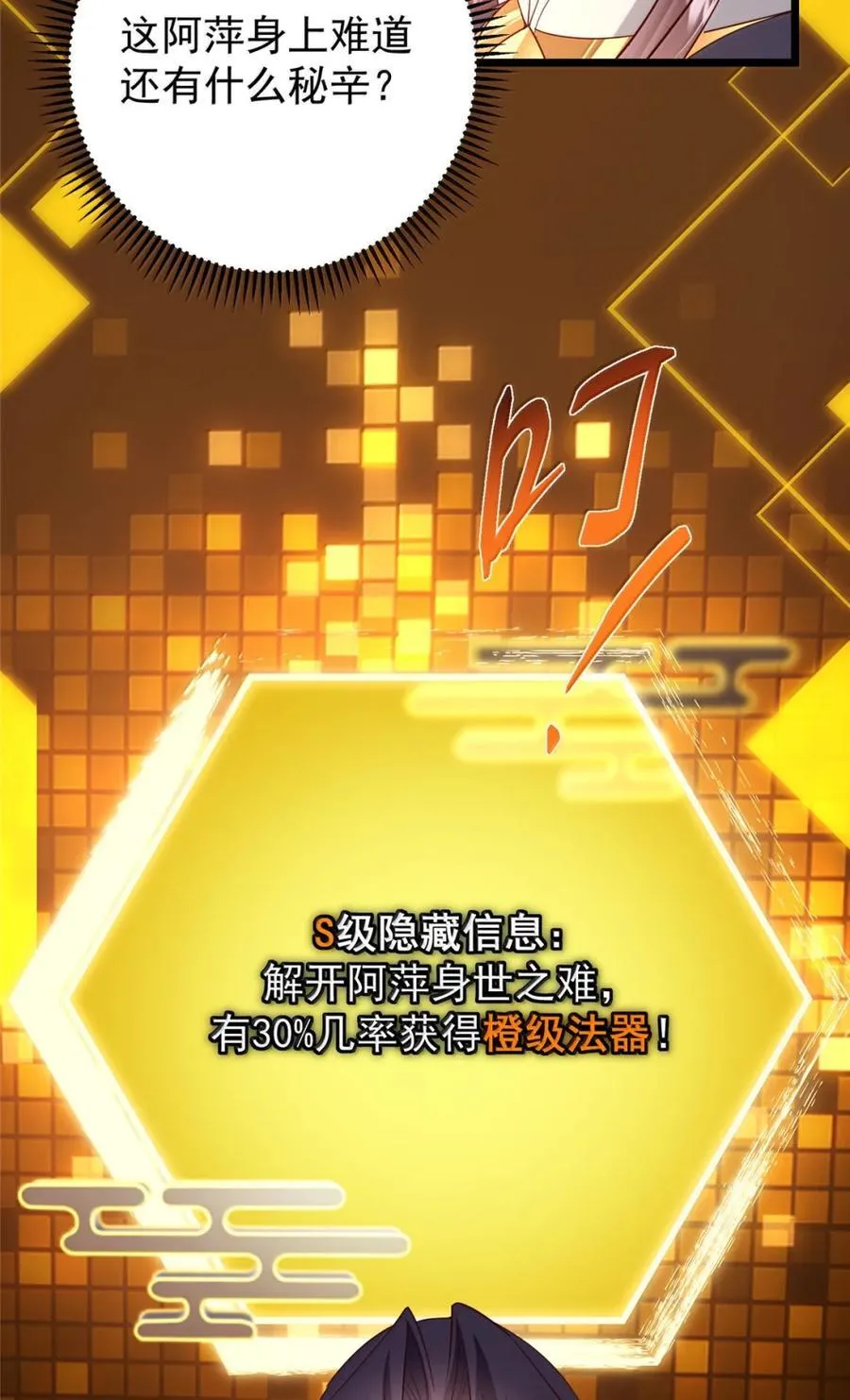 442 路朝歌前来指教52