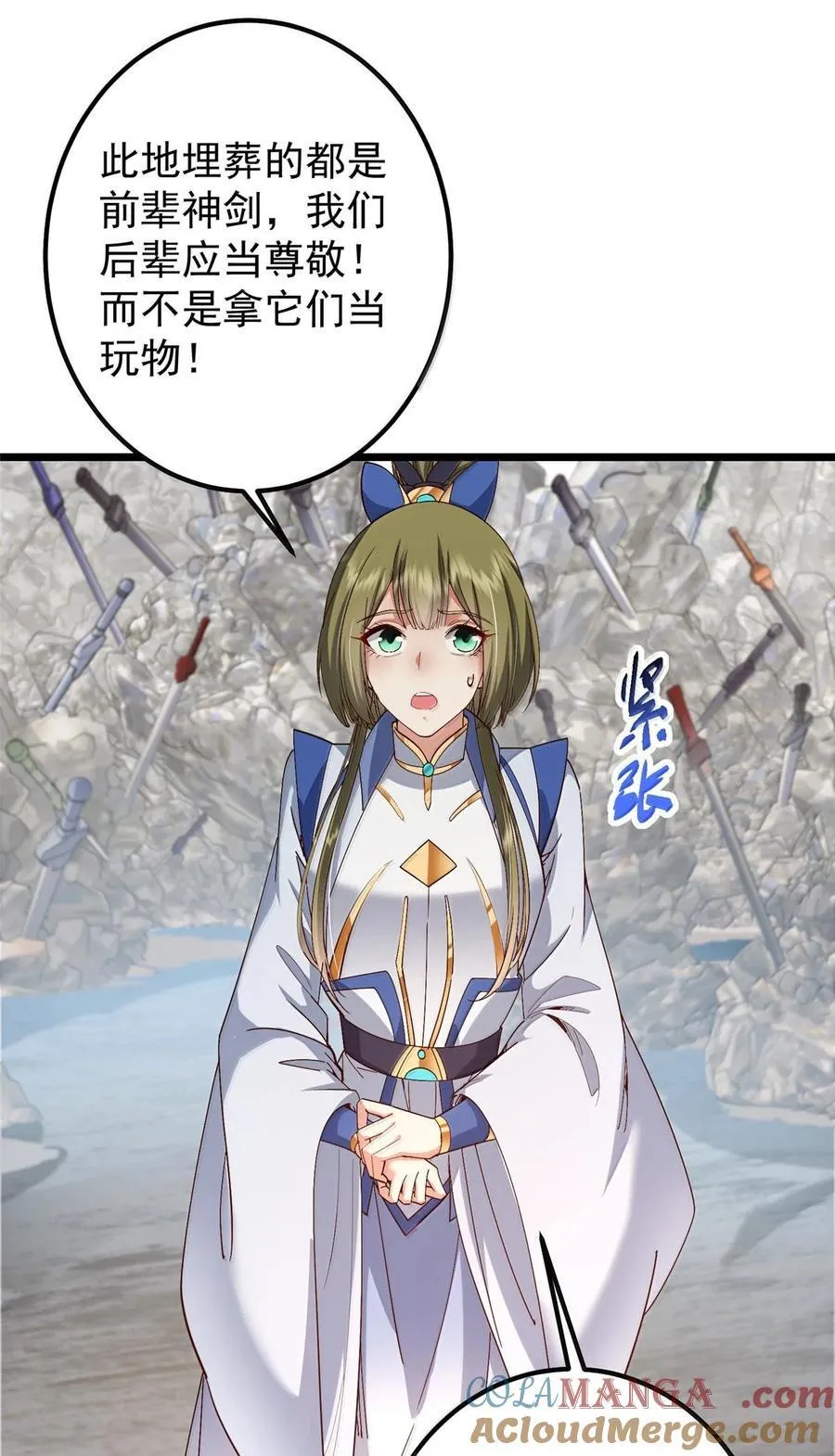 444 银剑层实至名归33