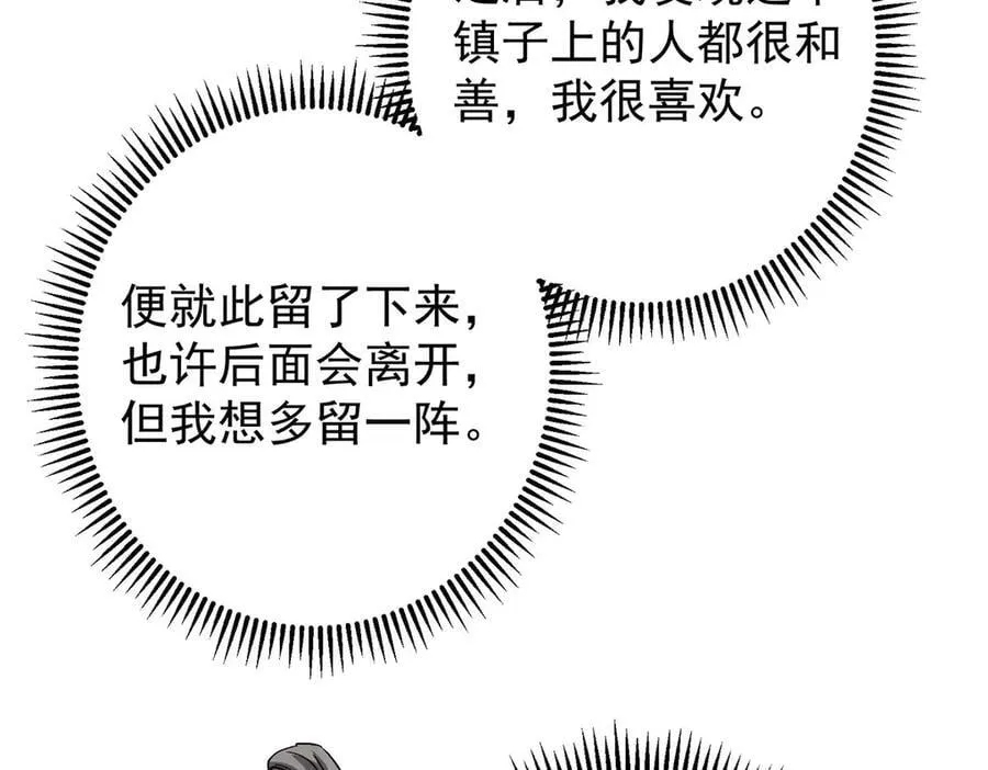 453 平和又美好的一切87