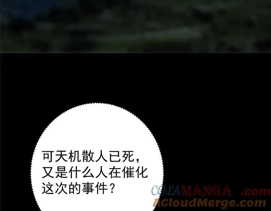 456 真的好想吞他呀24