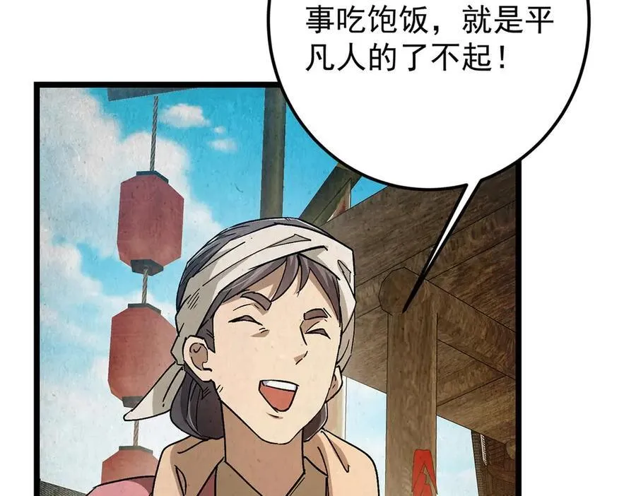453 平和又美好的一切81