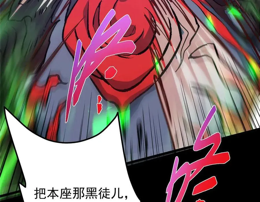 456 真的好想吞他呀61
