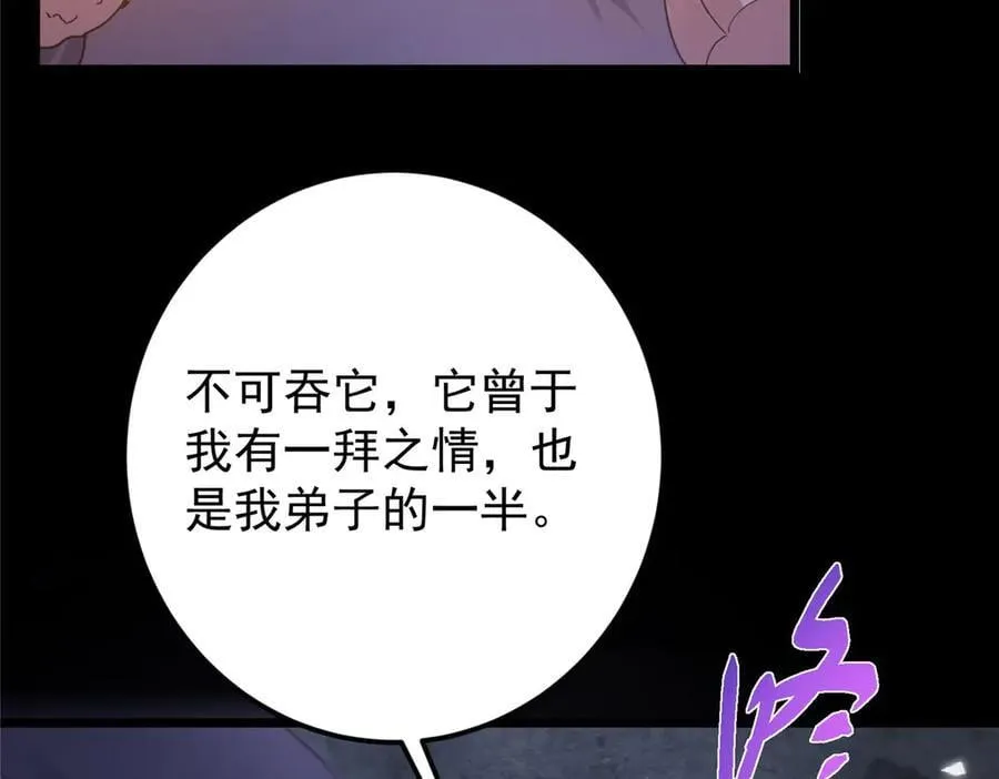 456 真的好想吞他呀70