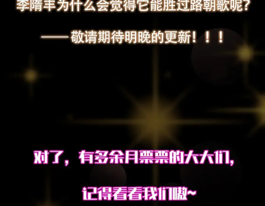 446 神剑顶上的诡异253