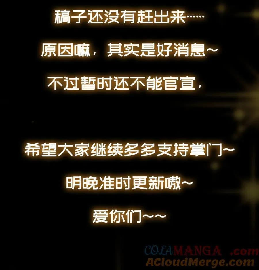 441 我也成天之骄子啦210