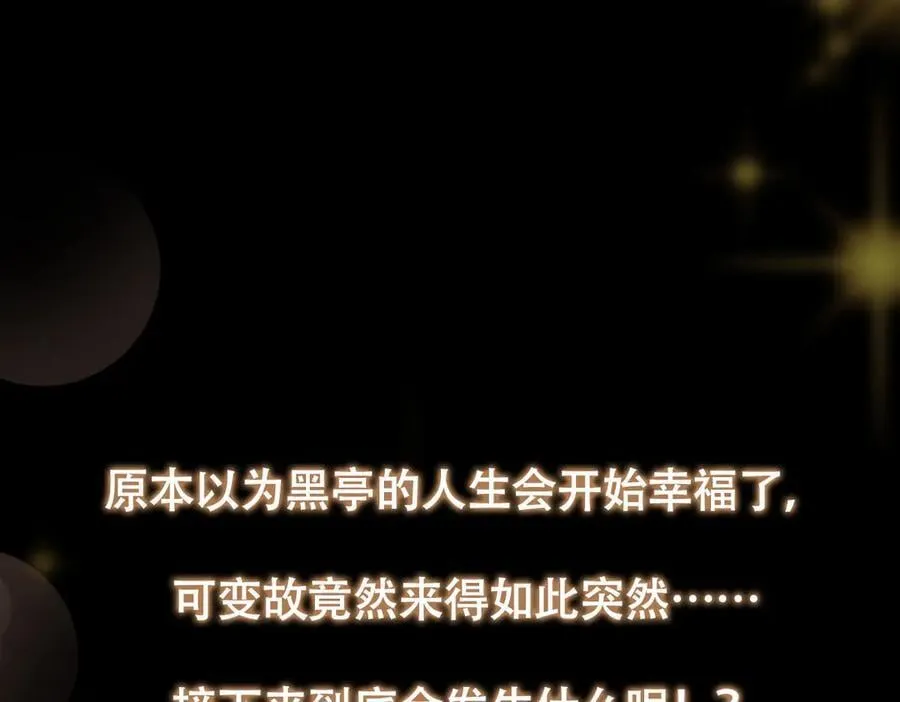 453 平和又美好的一切213