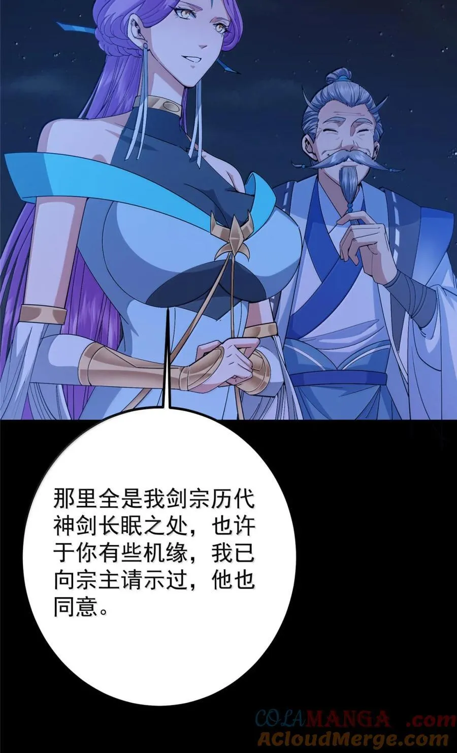 442 路朝歌前来指教24