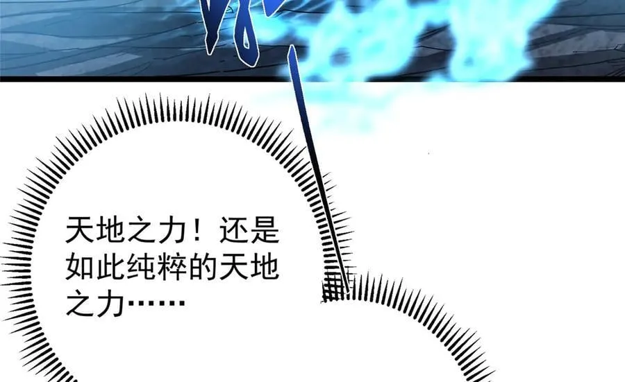 457 斩妖除魔路朝歌29