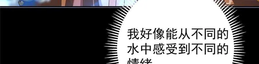 452 紫月会的外援！131