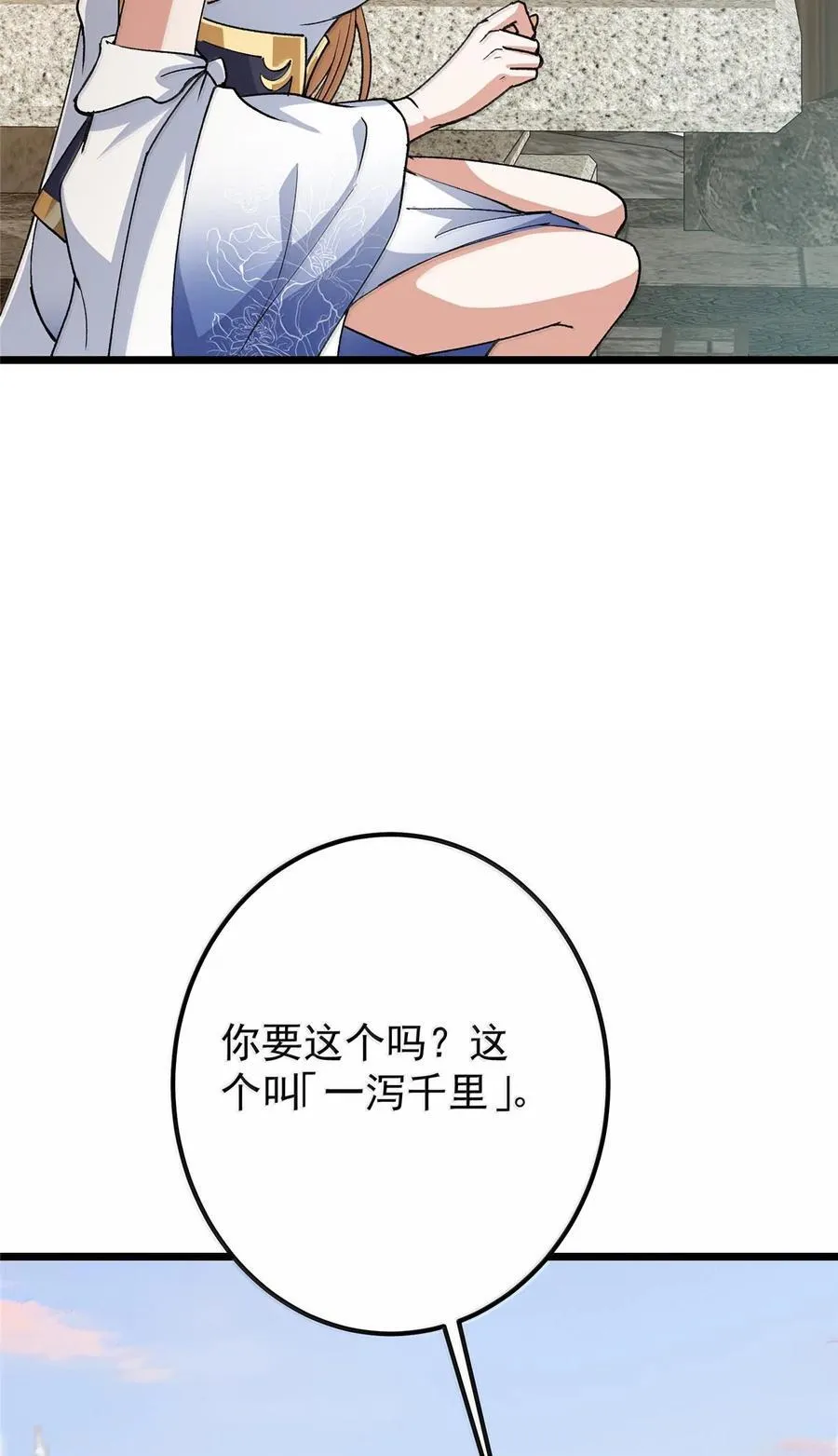 444 银剑层实至名归11