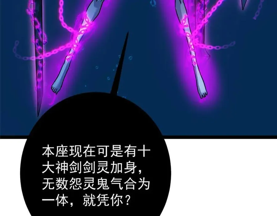448 他好像想起了些什么190