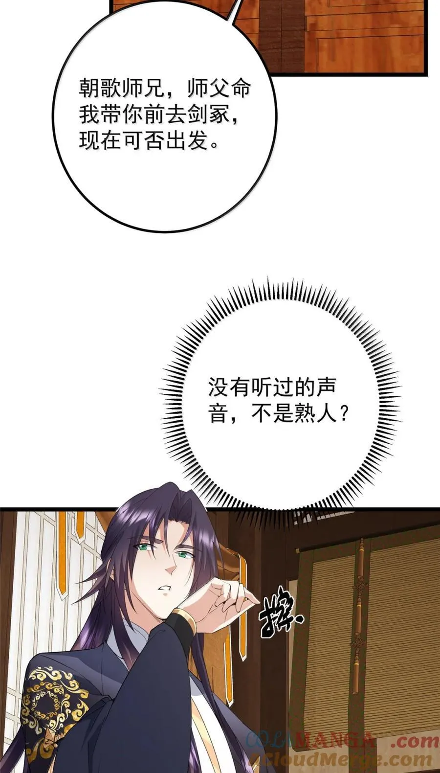 442 路朝歌前来指教39