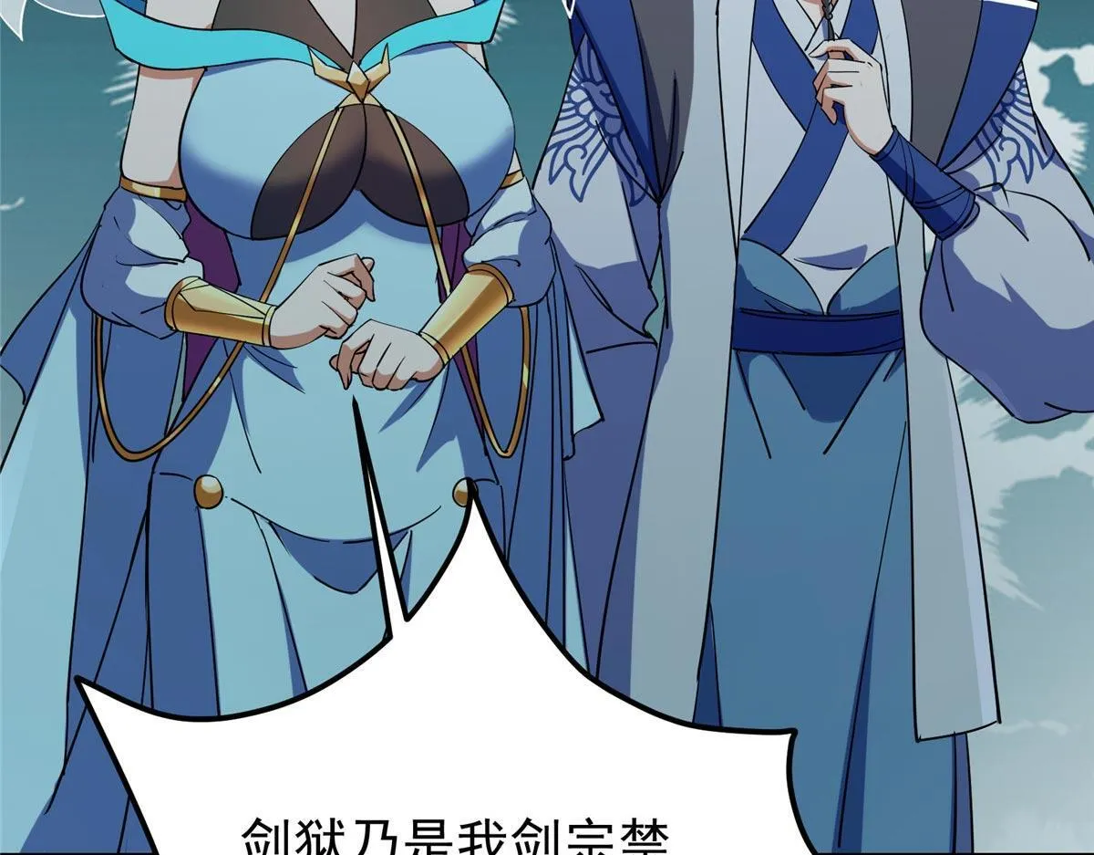 441 我也成天之骄子啦192
