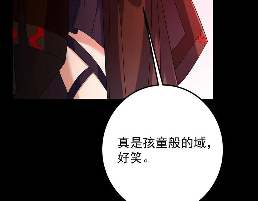 455 曾祸乱天下的鬼王90
